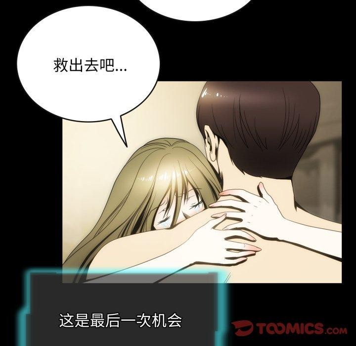 44P - 夜之花