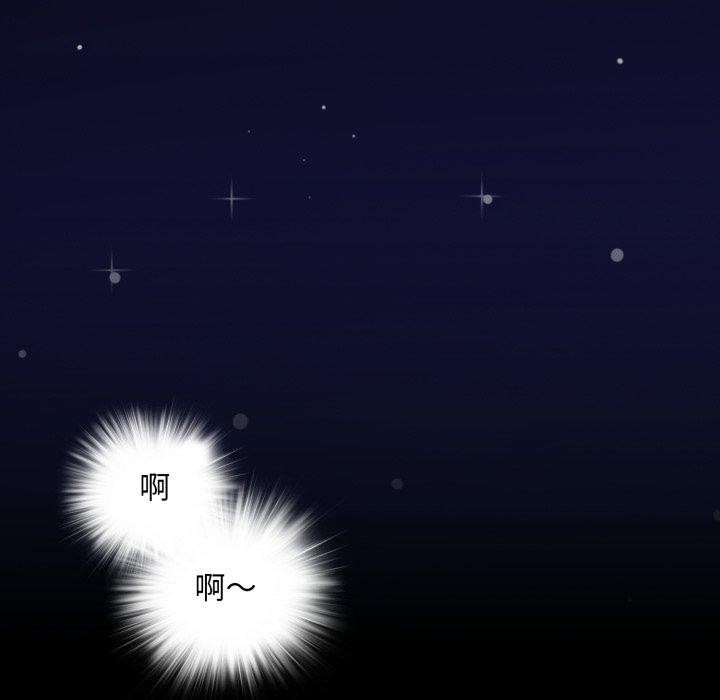 49P - 夜之花