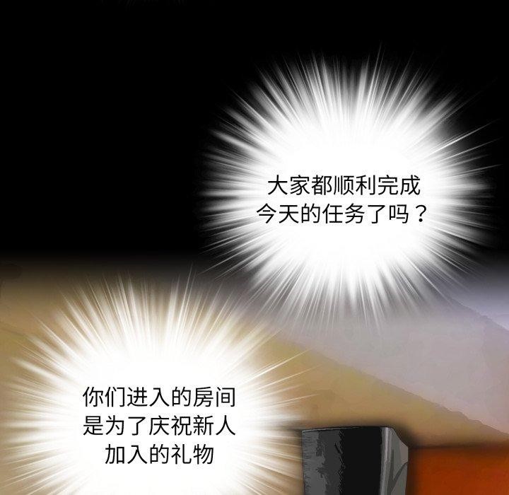 50P - 夜之花