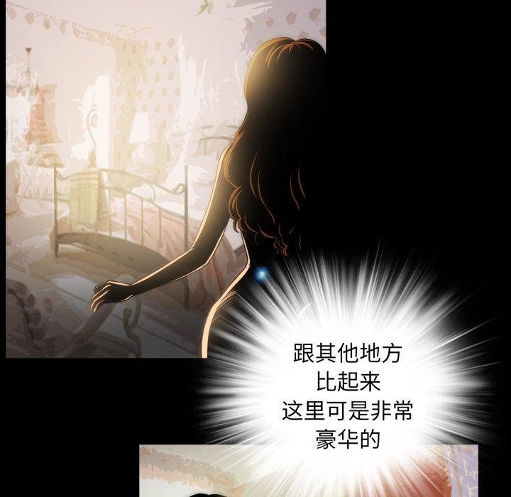 52P - 夜之花