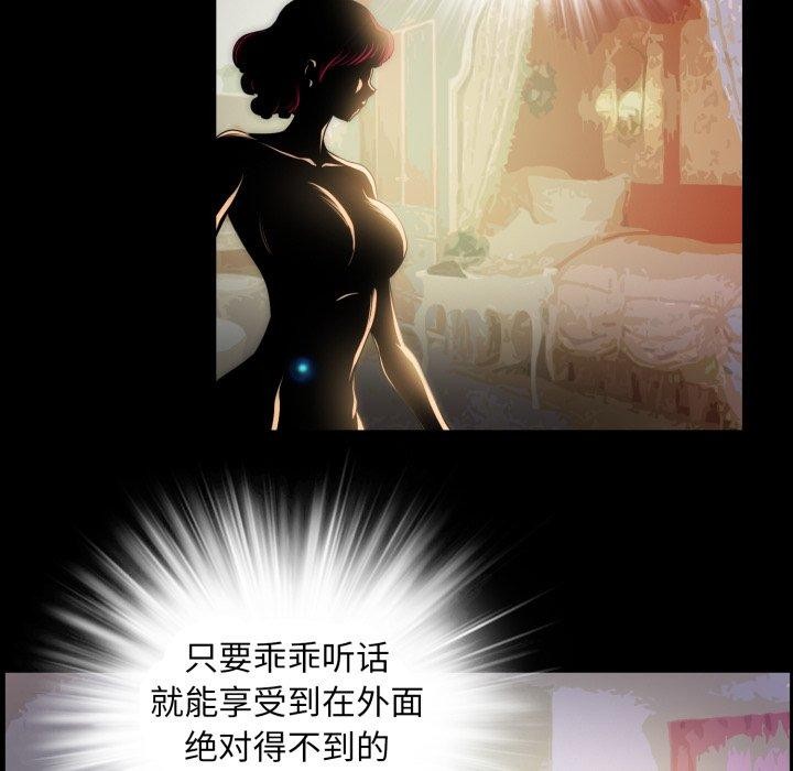 53P - 夜之花