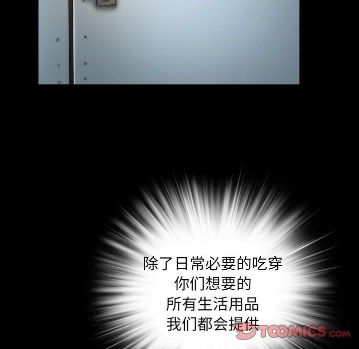 58P - 夜之花