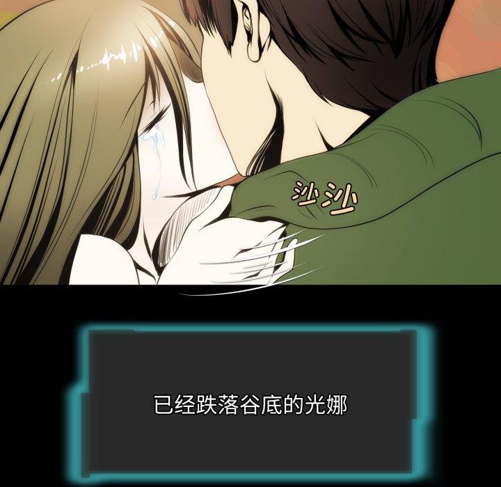 5P - 夜之花