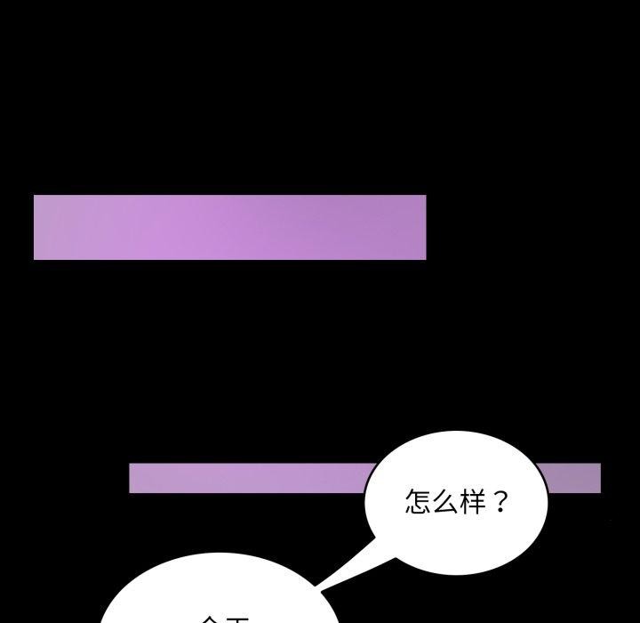 62P - 夜之花