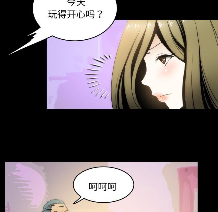63P - 夜之花