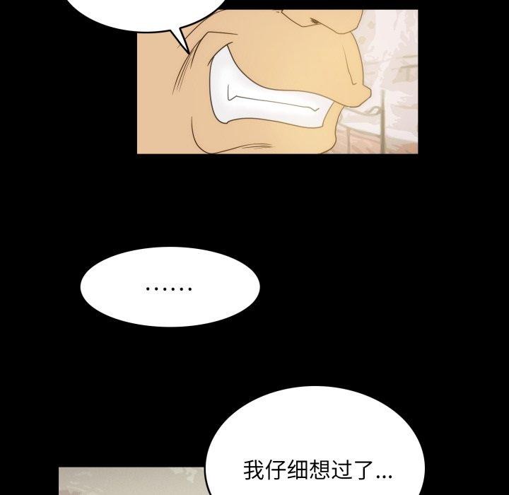 65P - 夜之花