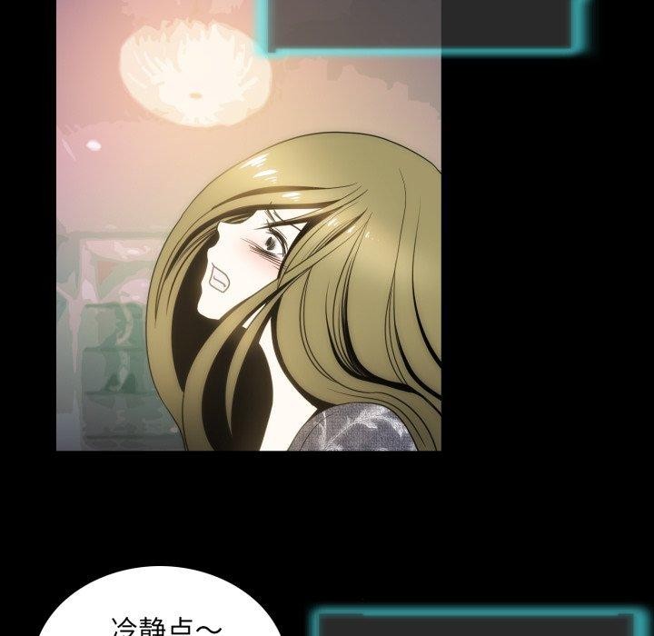 68P - 夜之花