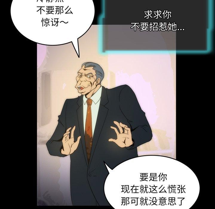 69P - 夜之花