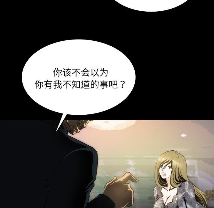 70P - 夜之花