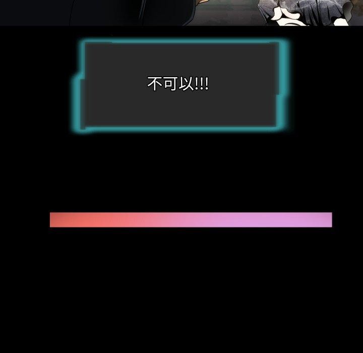 71P - 夜之花