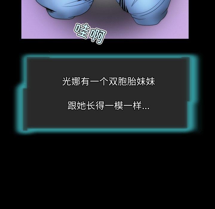 76P - 夜之花