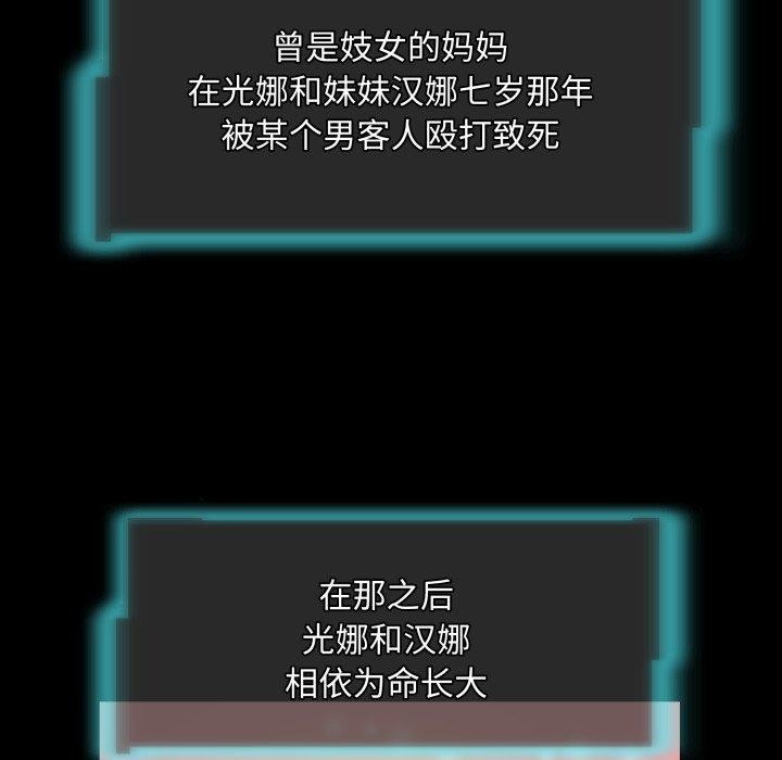78P - 夜之花