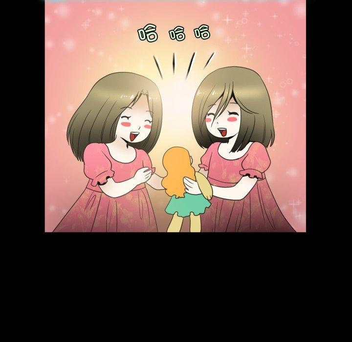 79P - 夜之花