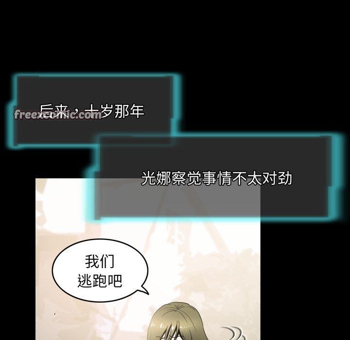 80P - 夜之花