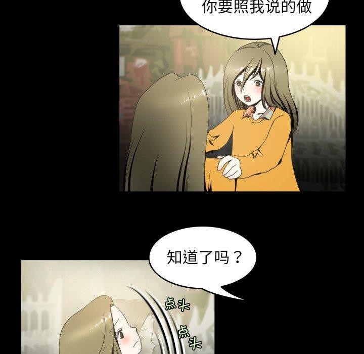 84P - 夜之花