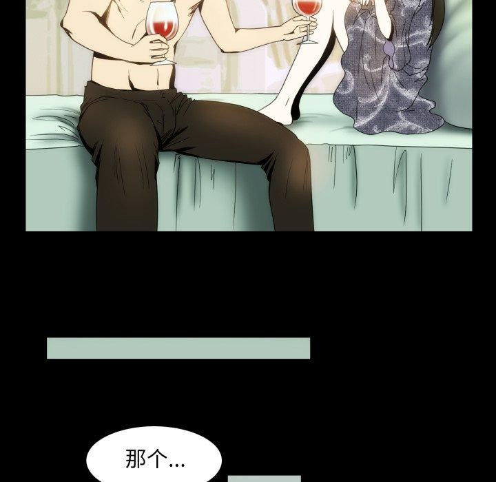 17P - 夜之花