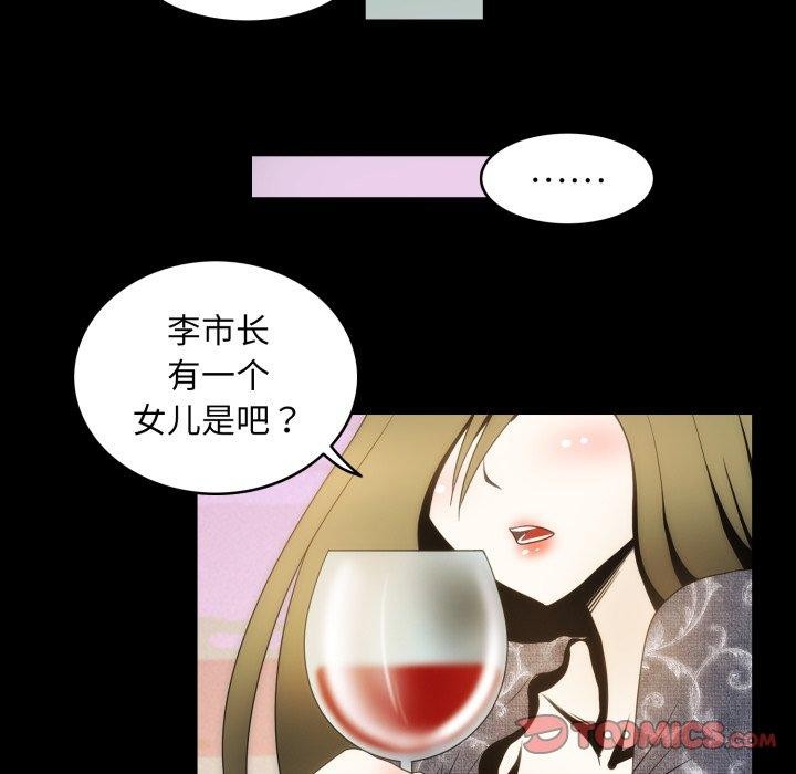 18P - 夜之花
