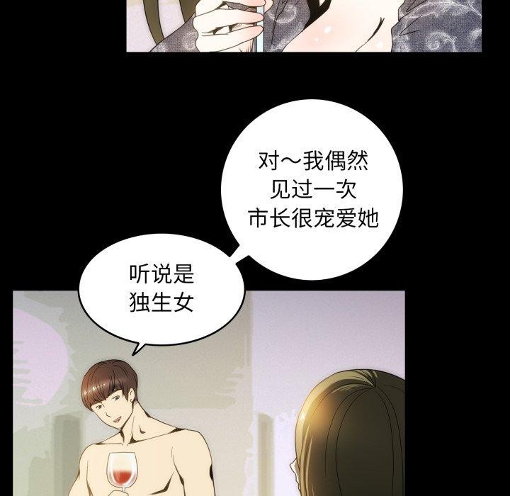 19P - 夜之花