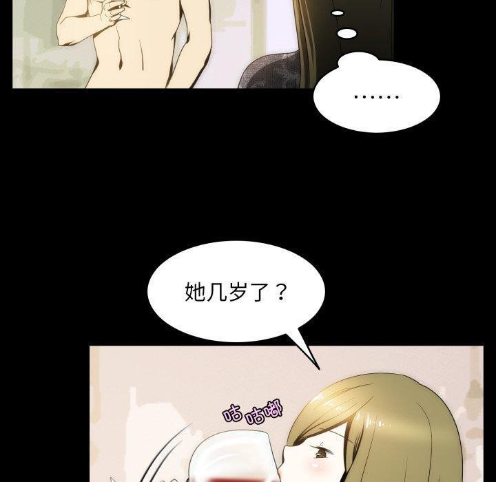 20P - 夜之花