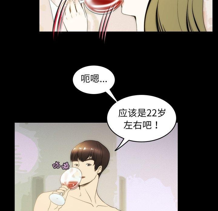 21P - 夜之花
