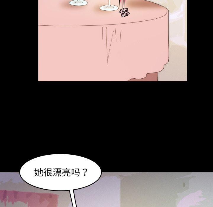 23P - 夜之花