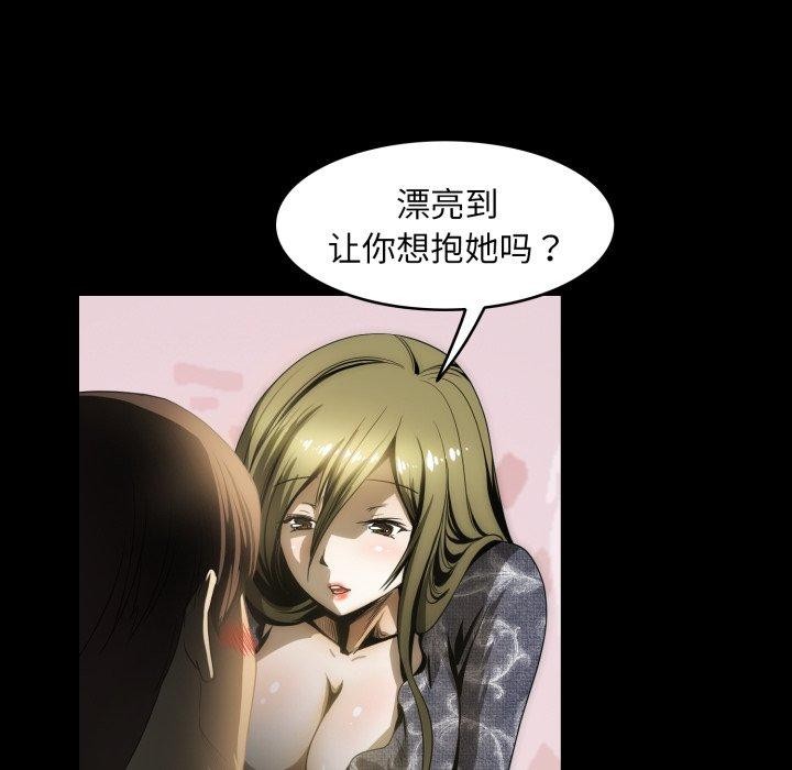 25P - 夜之花