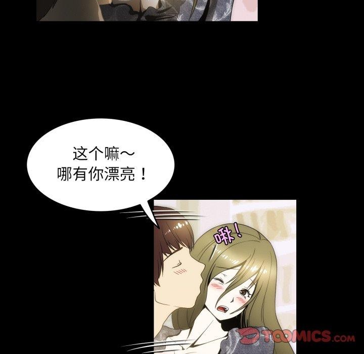 26P - 夜之花