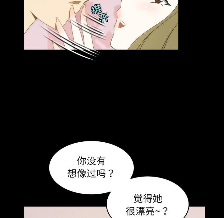 28P - 夜之花