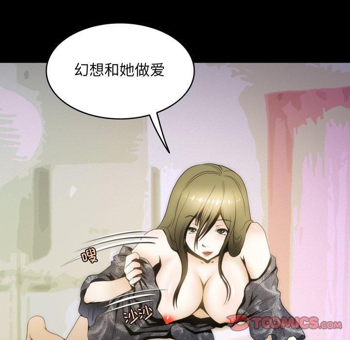 30P - 夜之花
