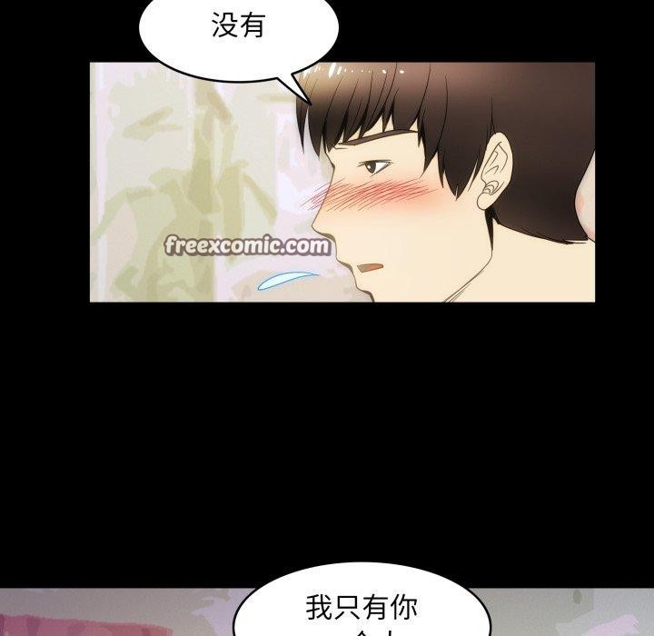 32P - 夜之花