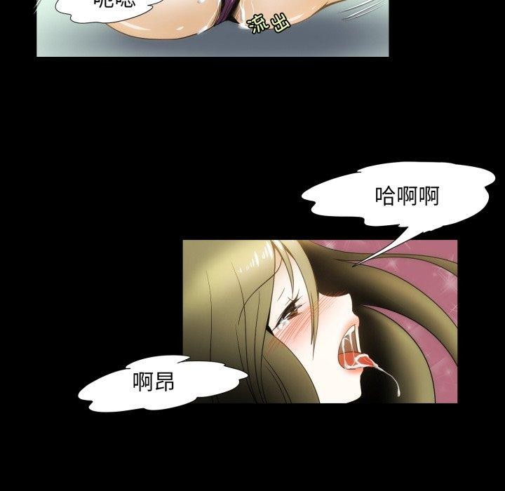 35P - 夜之花