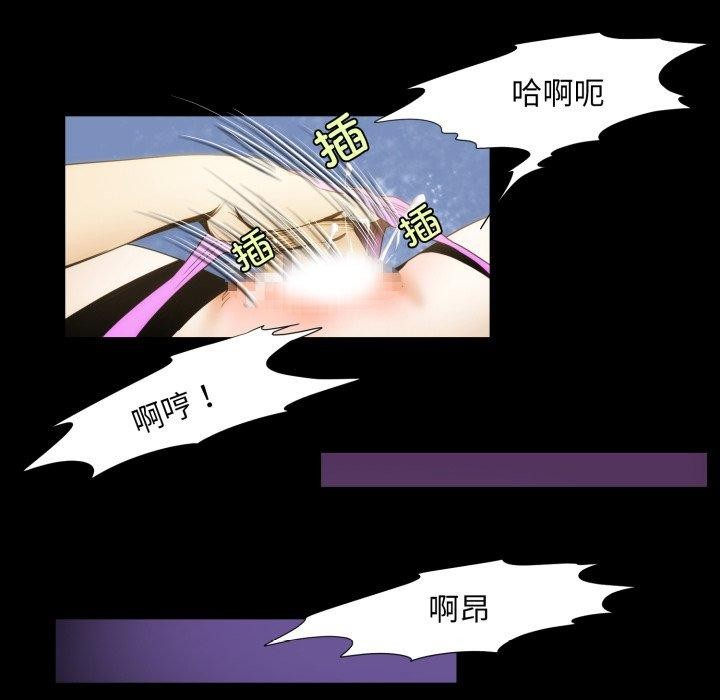 36P - 夜之花