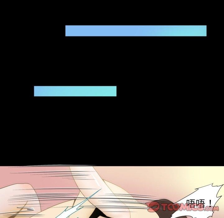 38P - 夜之花