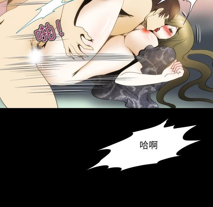 39P - 夜之花