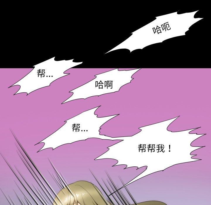 41P - 夜之花
