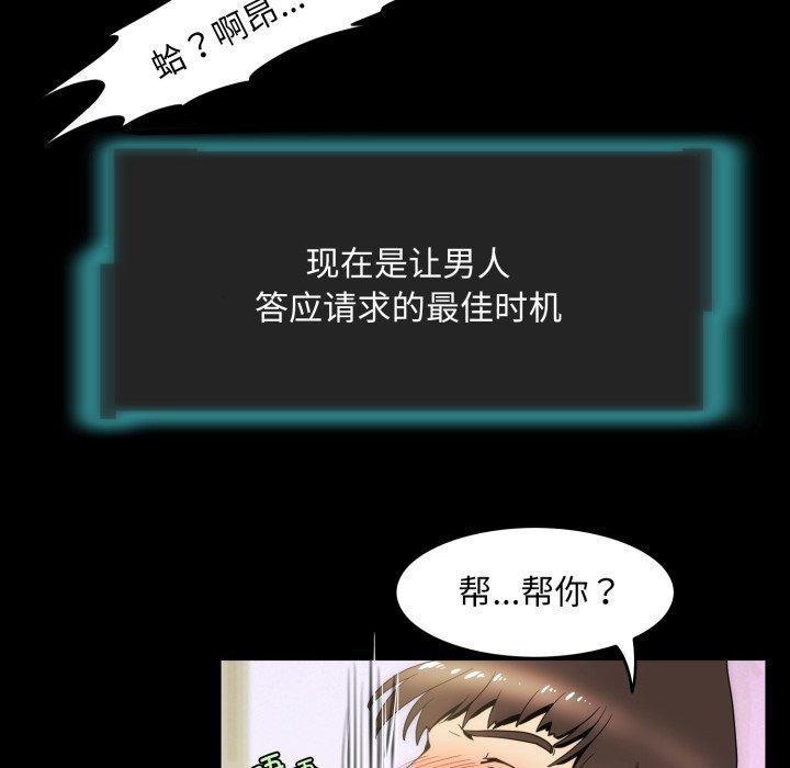 43P - 夜之花