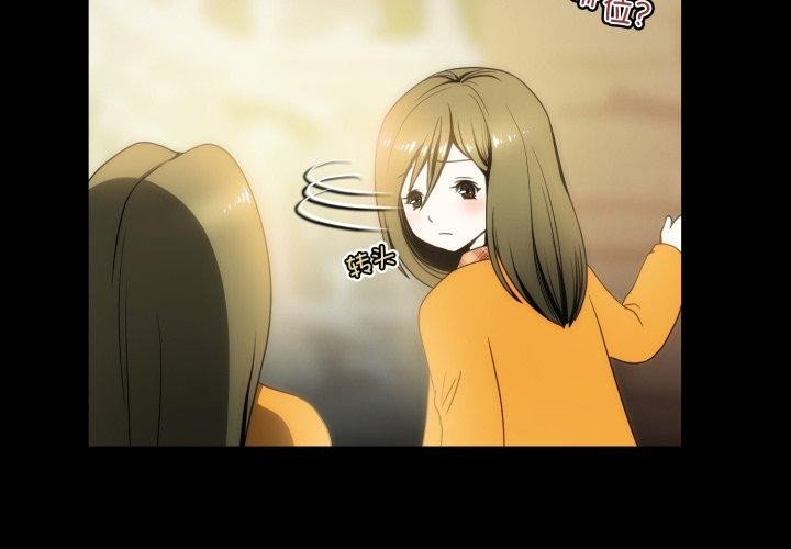 4P - 夜之花