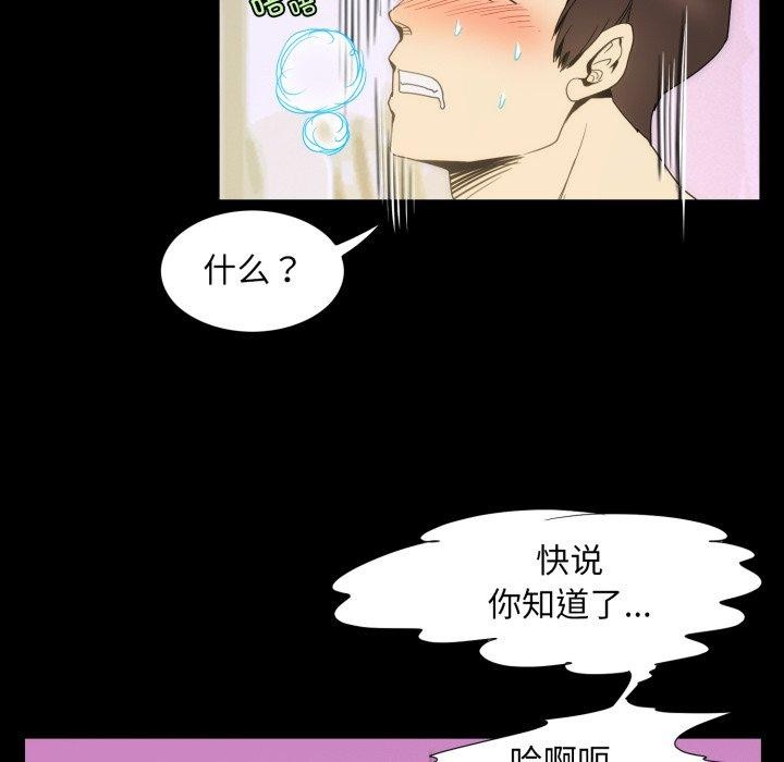 44P - 夜之花