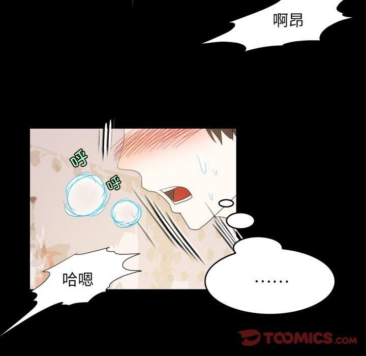 46P - 夜之花
