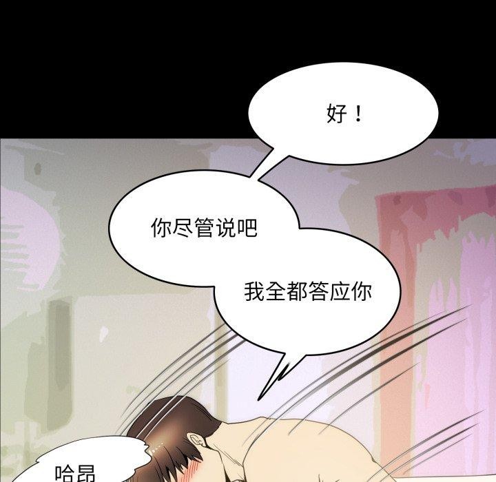 47P - 夜之花