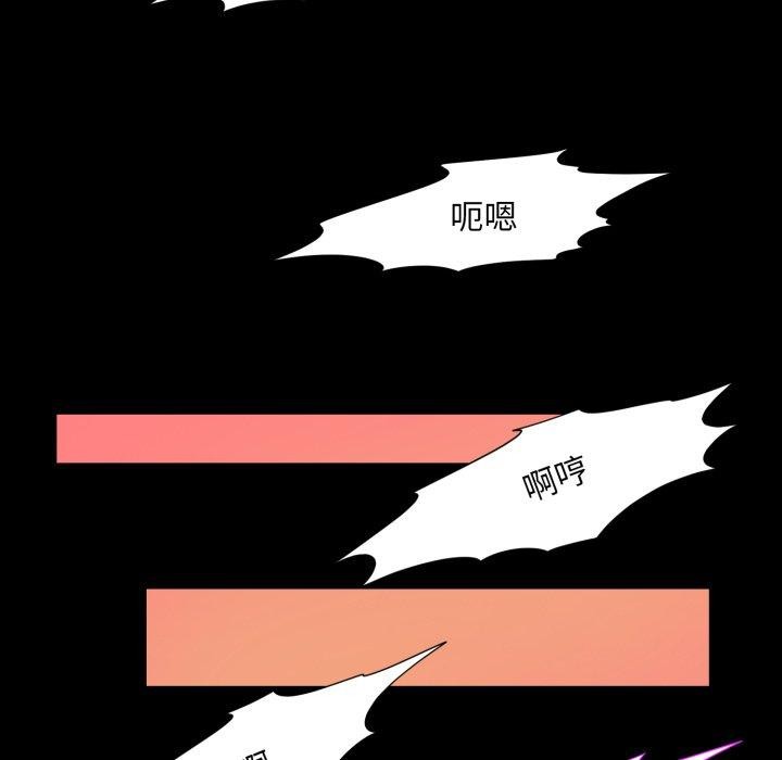 49P - 夜之花