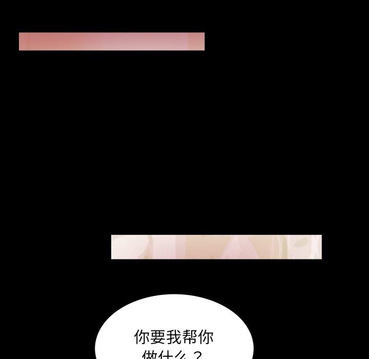 52P - 夜之花