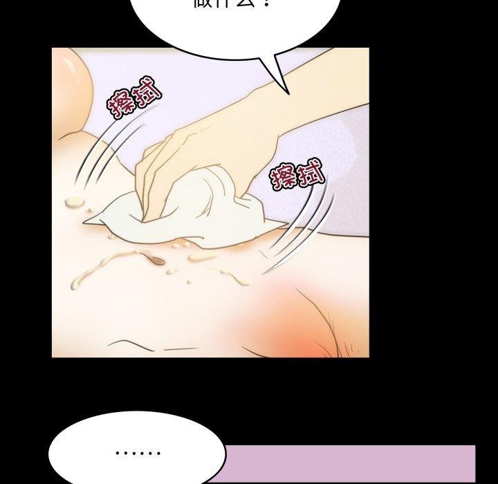 53P - 夜之花