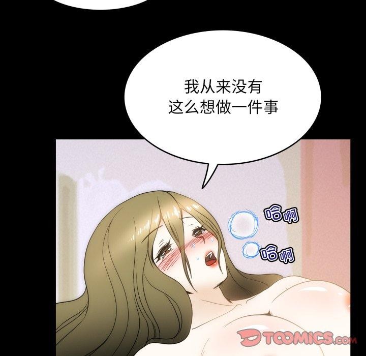 54P - 夜之花
