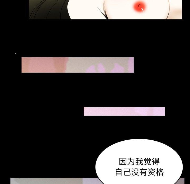 55P - 夜之花
