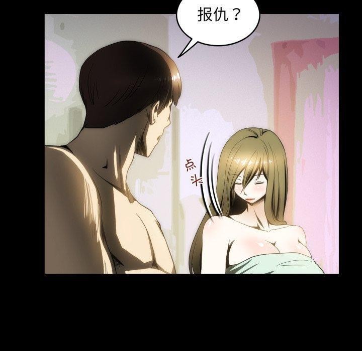 60P - 夜之花