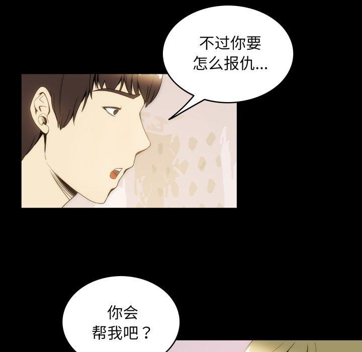 61P - 夜之花