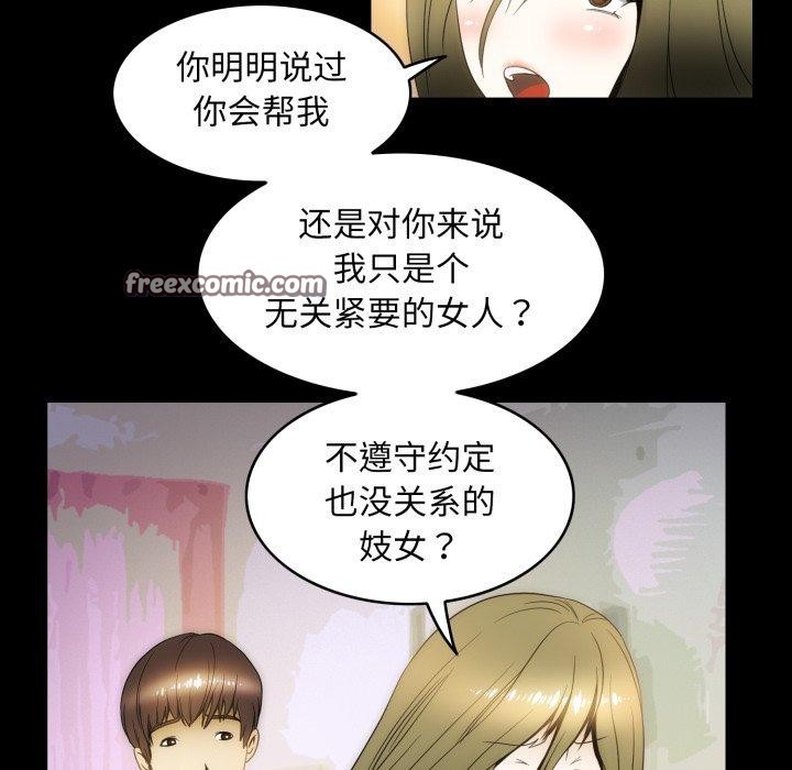 64P - 夜之花