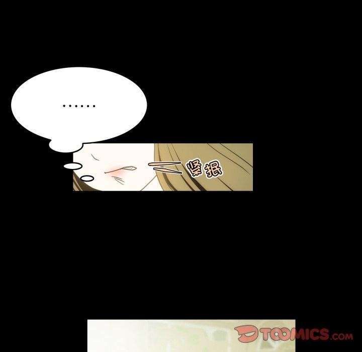 6P - 夜之花