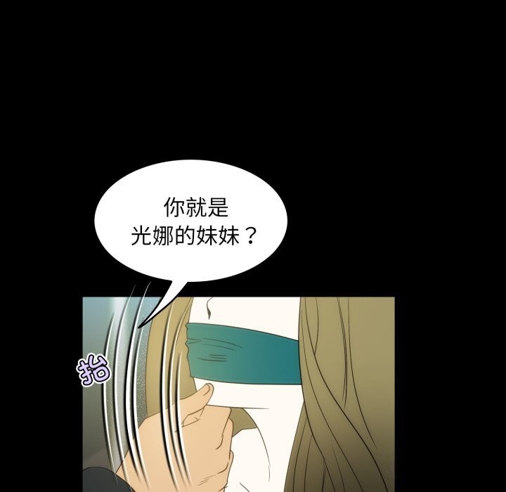 11P - 夜之花
